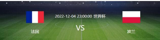 对阵热刺，我们有的机会，我能说什么？也许他们指责我们自满是因为他们感到自满。